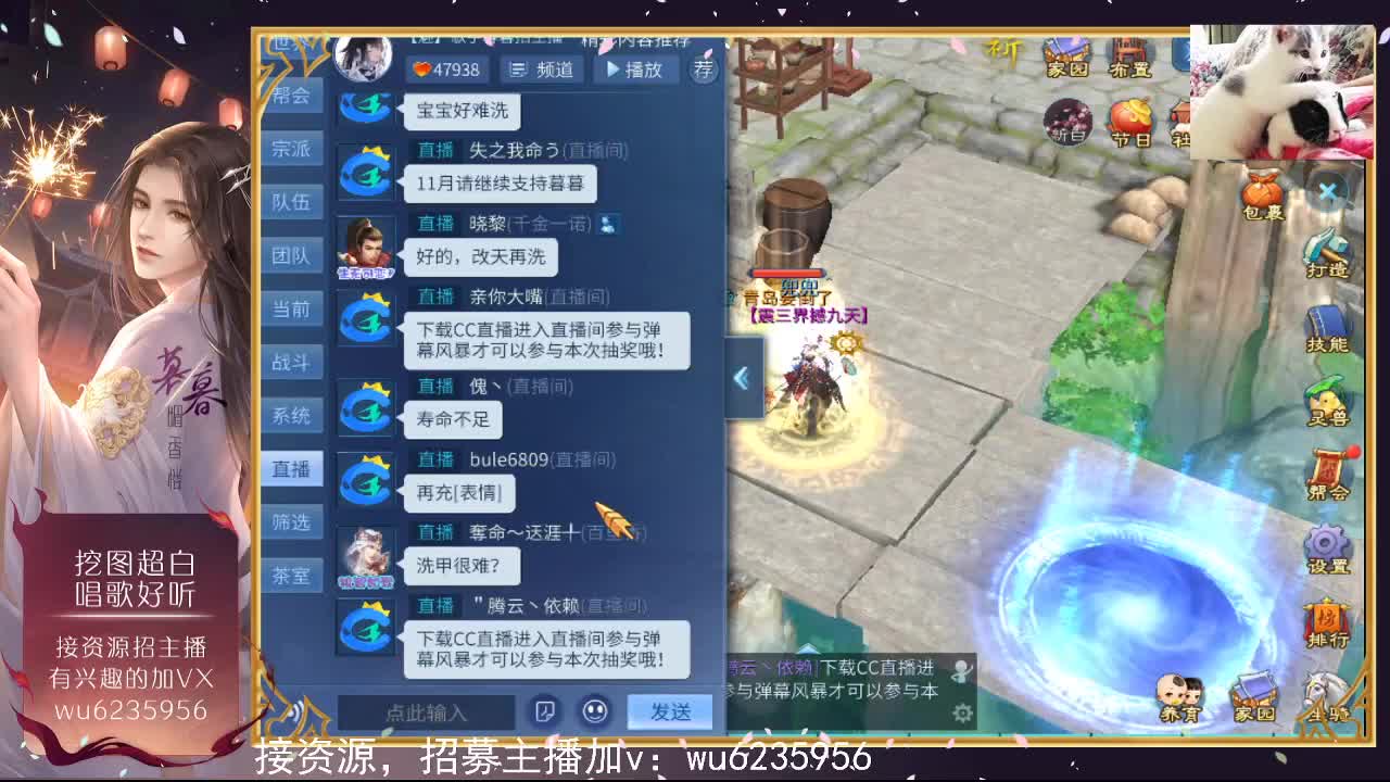 资源超白，唱歌还行~ 第2段