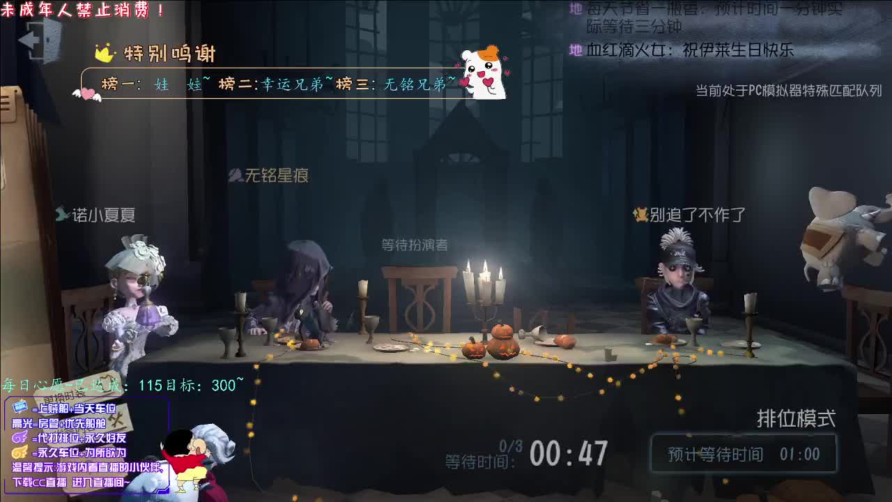 丨Cool丨感谢陪伴~感恩有你！ 第2段