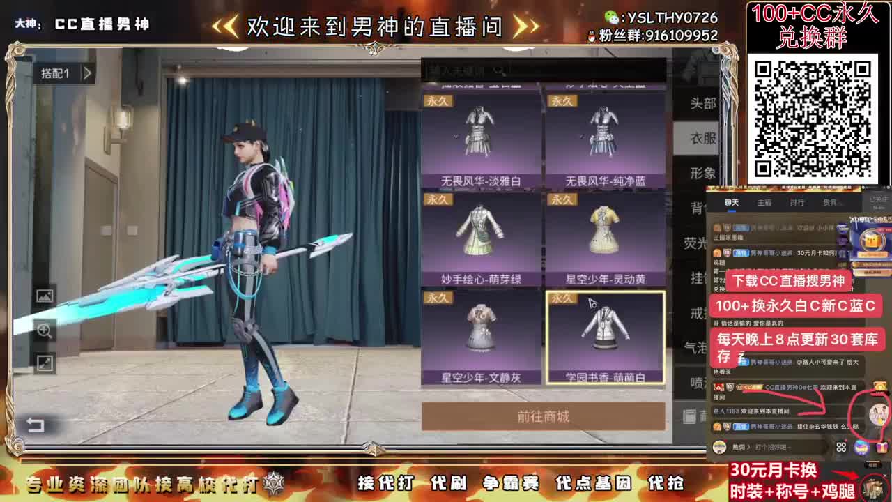 新区领鸡腿秒到100+永久CC 第2段