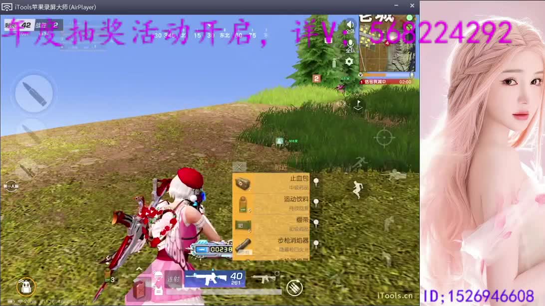 都有 第1段