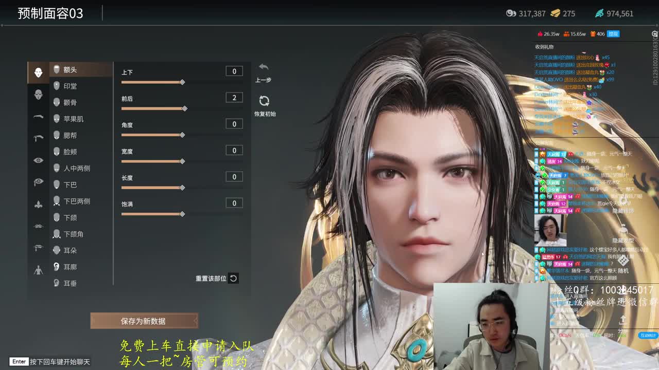 免费上车~预测~ 第1段