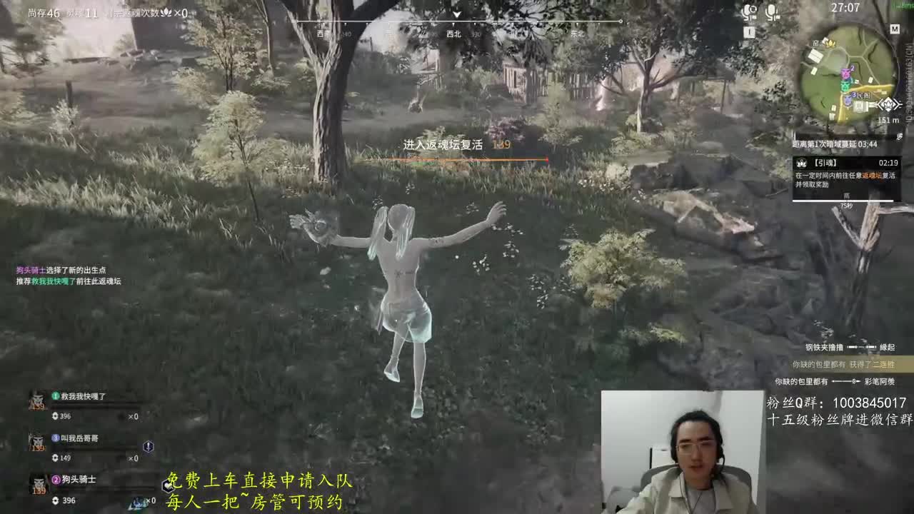免费上车~预测~ 第2段