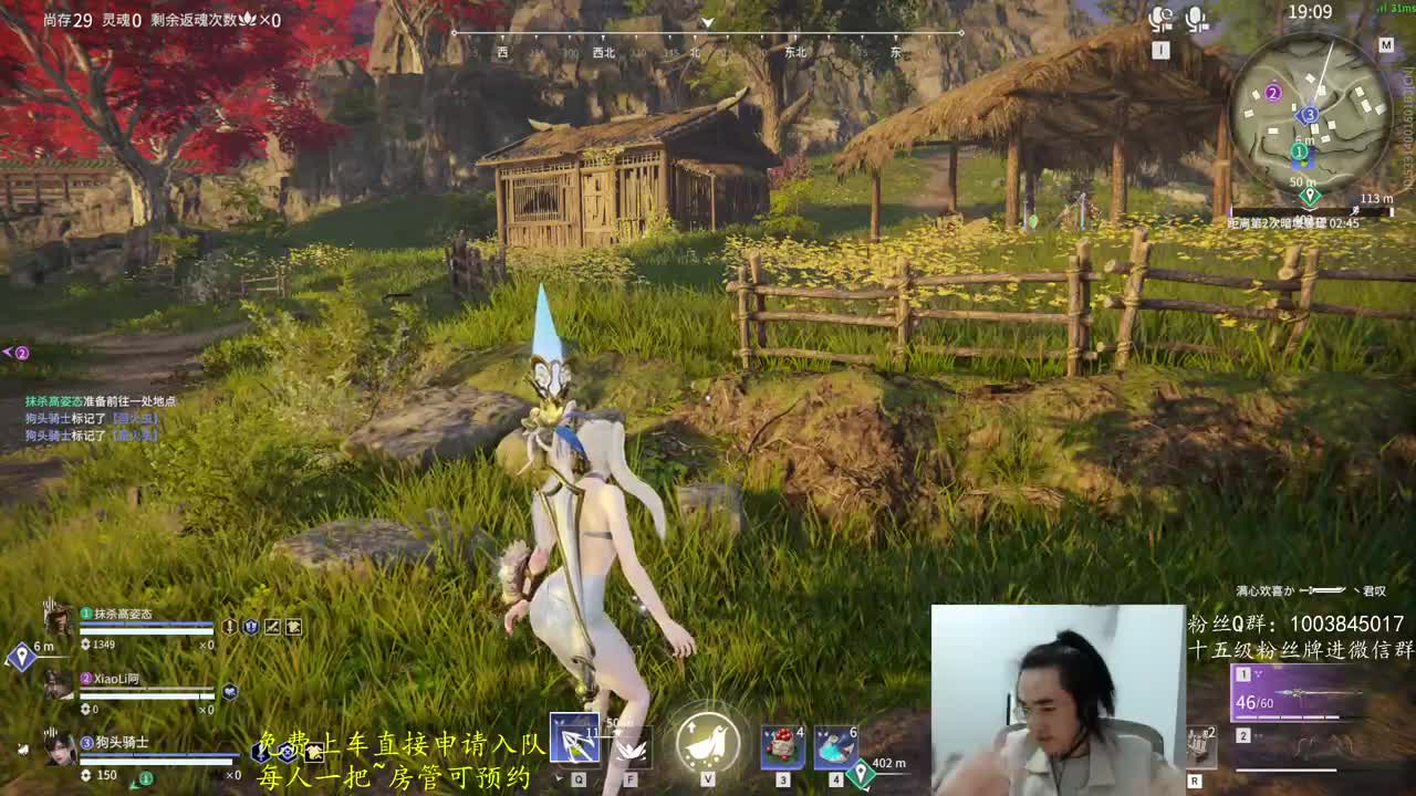 免费上车~预测~ 第3段