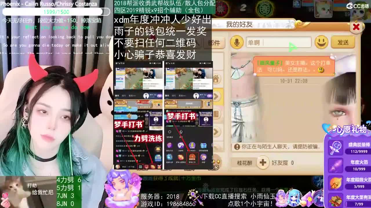 2018唱歌的勇武菜猪 第1段
