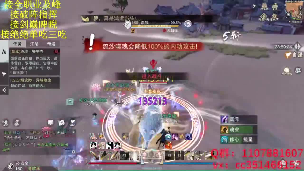 快乐会传染 第1段