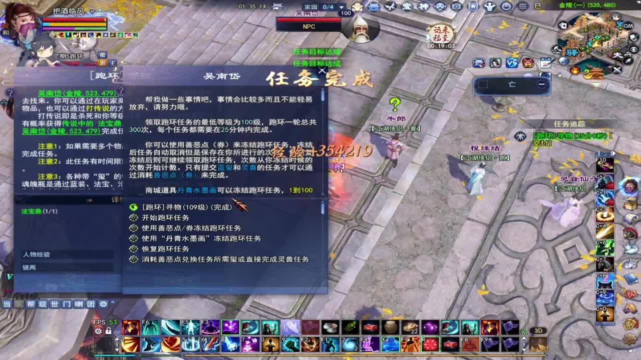 接资源~ 第2段