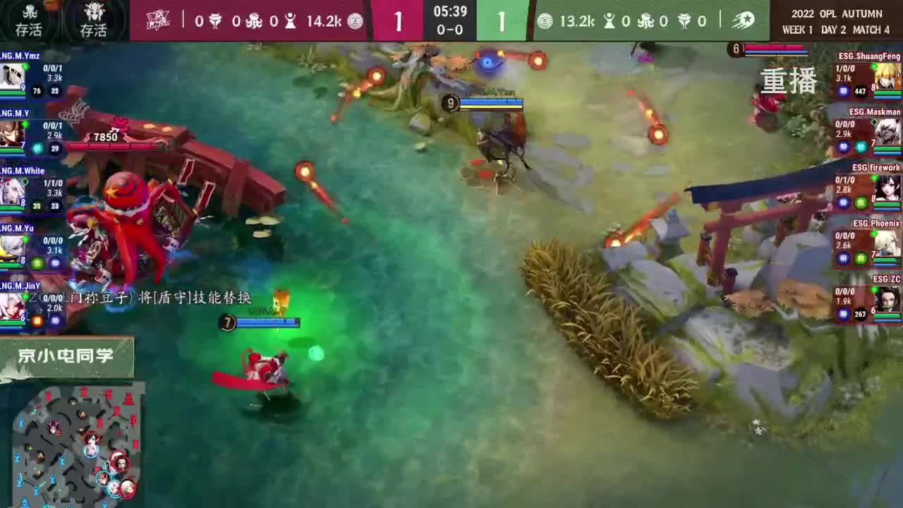 2022OPL夏季青训营 第1段
