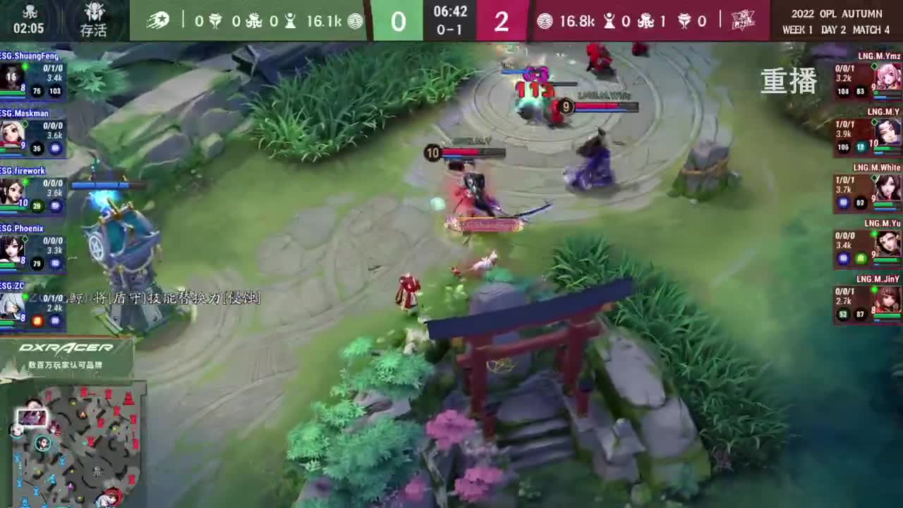 2022OPL夏季青训营 第2段