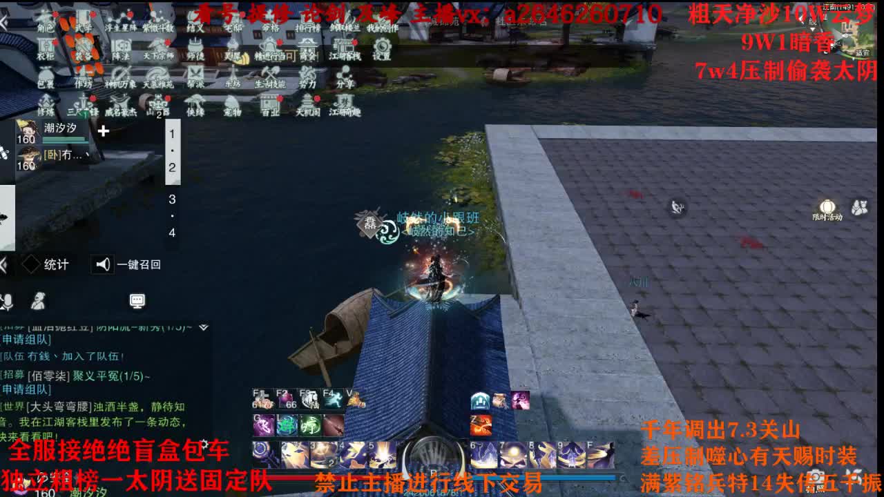 全服接绝绝 双刷十八奖励队 第2段