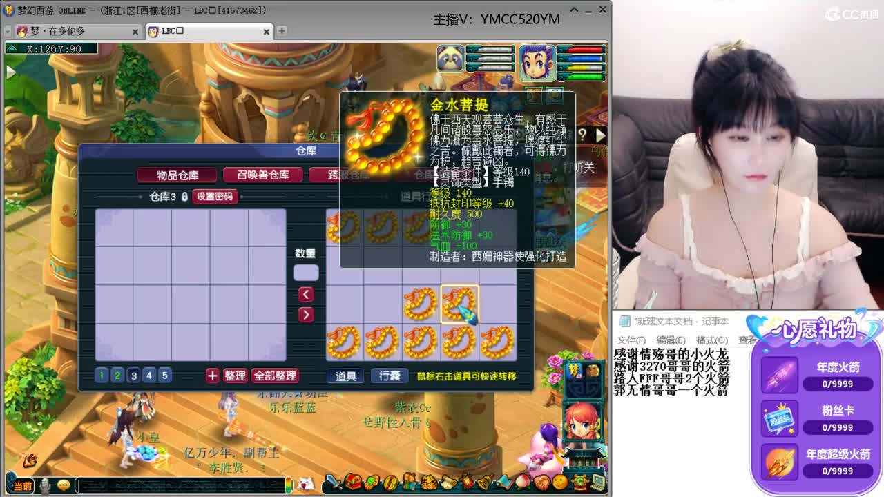 激情无限，资源不断 第1段