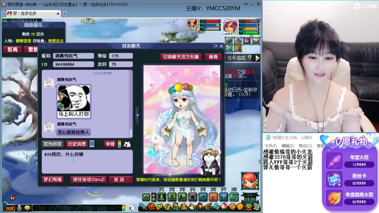激情无限，资源不断 第2段
