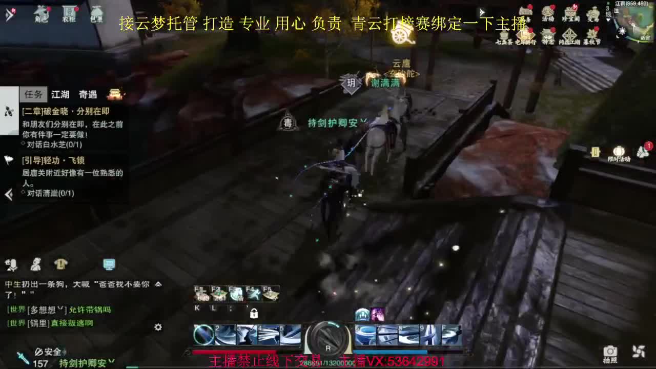 粉丝少 好下手 第1段