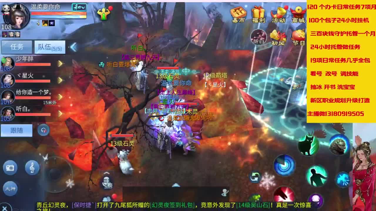 在家闲置接脱管接画壁 第1段