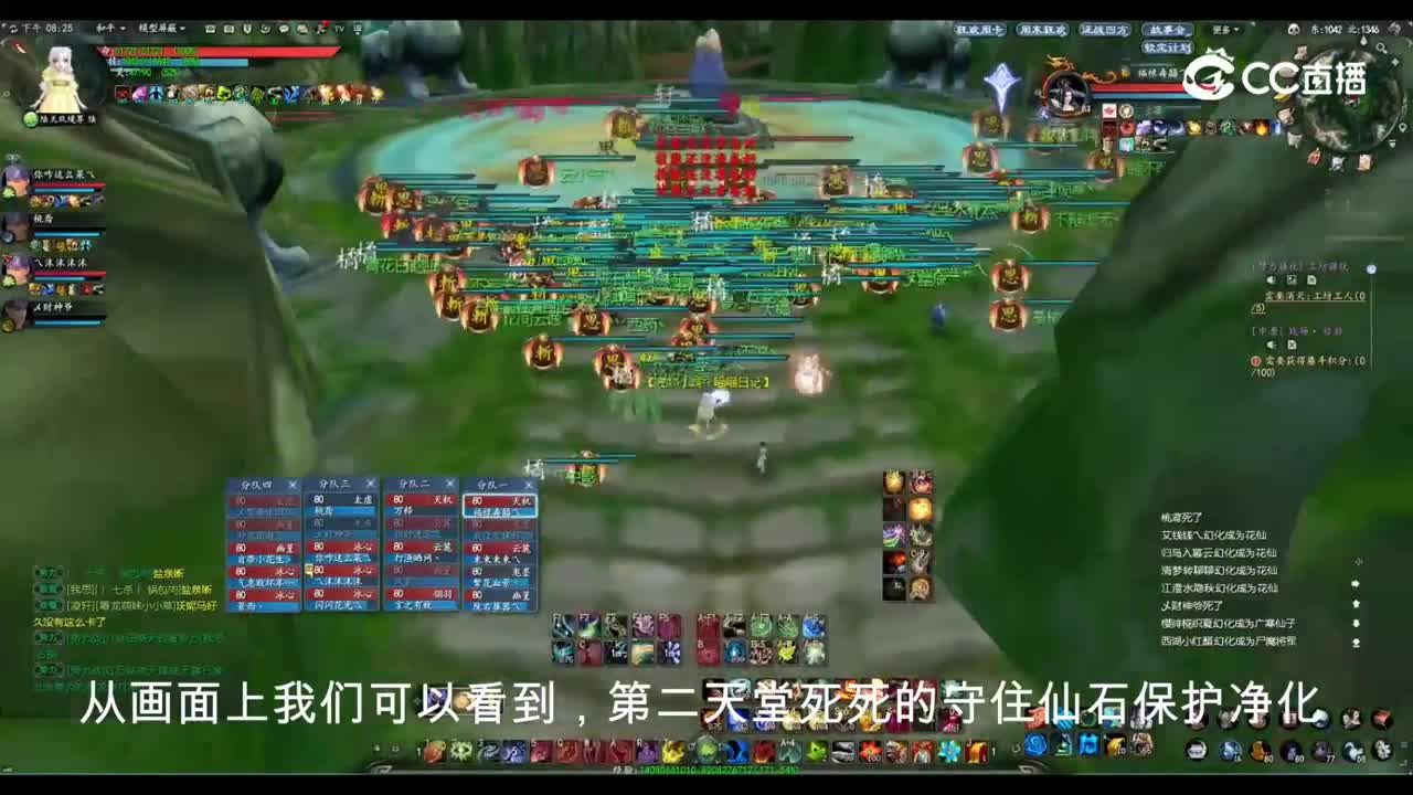 飞龙在天 10.15 势力战大神解说版