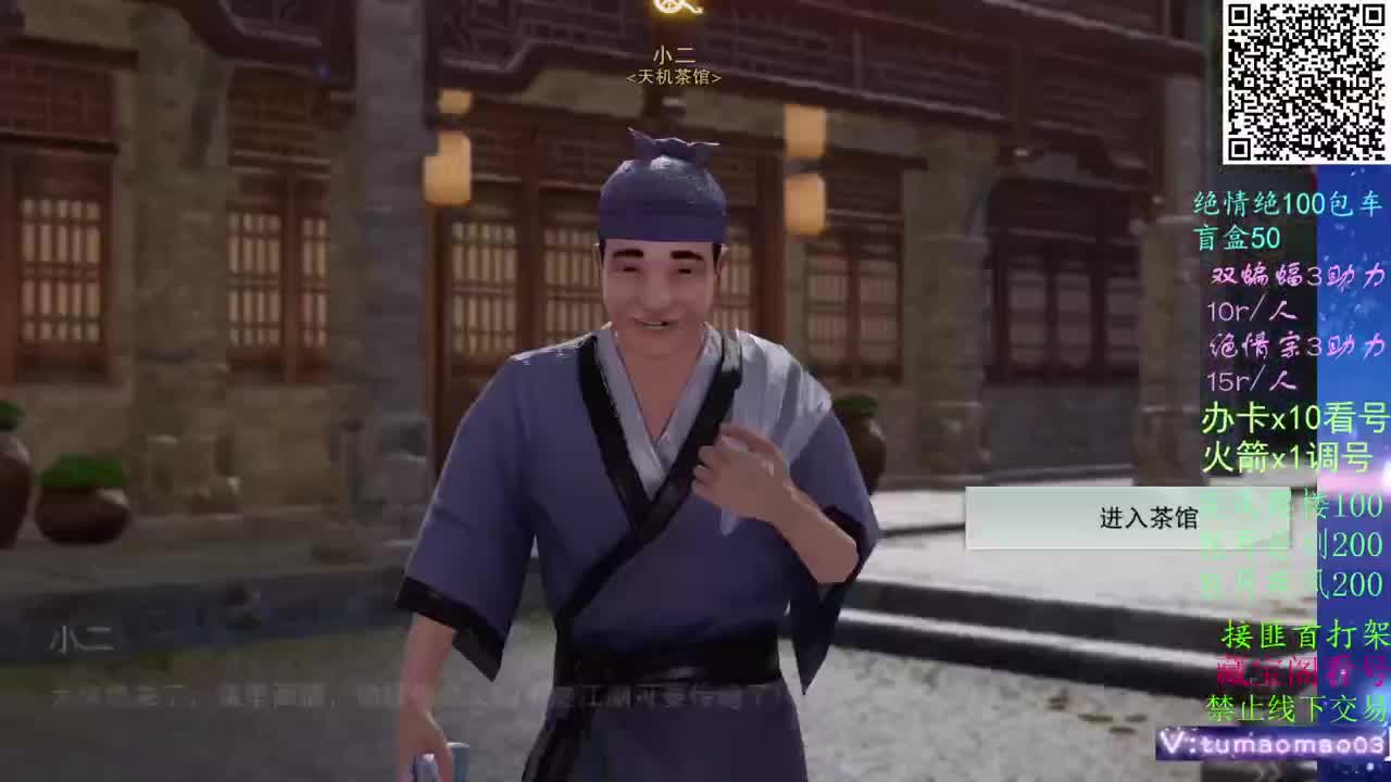 托管dd疾风dd！！