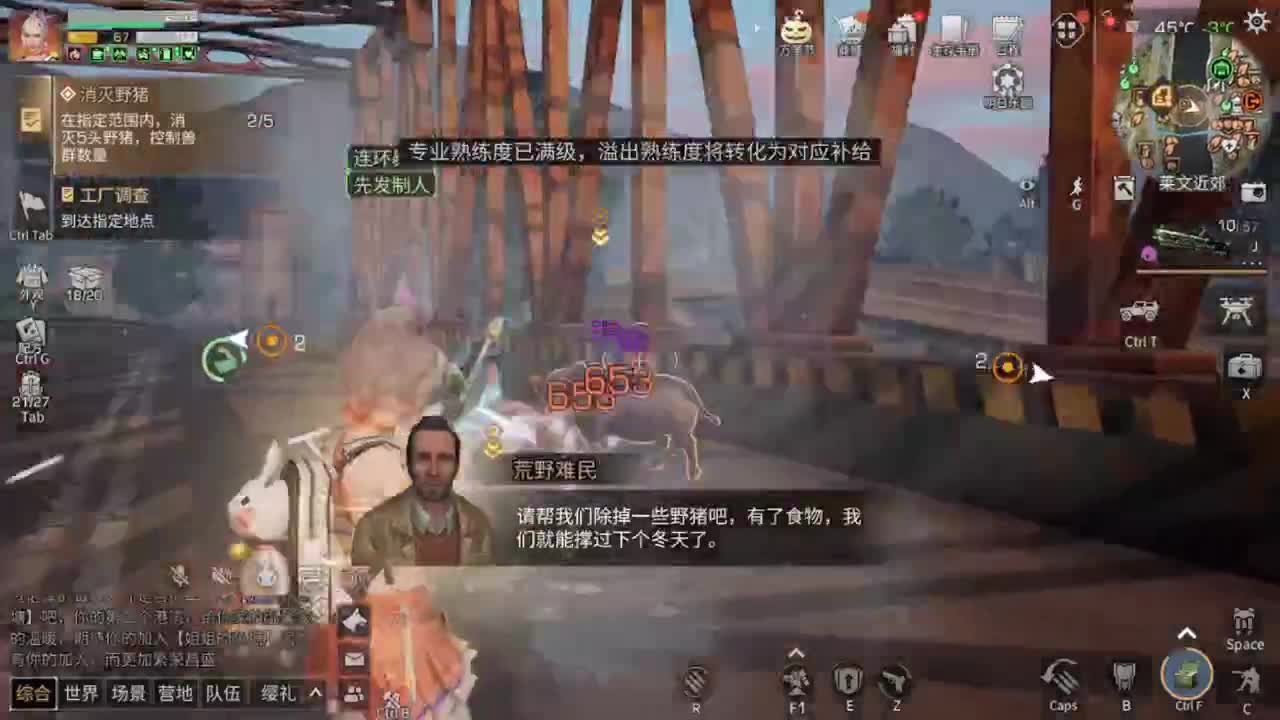 开启美好一天哈哈