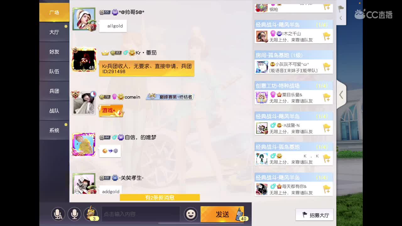 其实我一直在等你呢