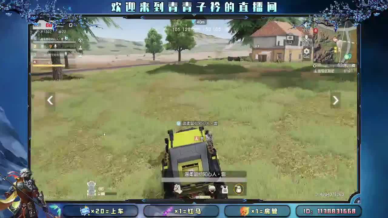 心若向暖 不惧岁月寒凉。