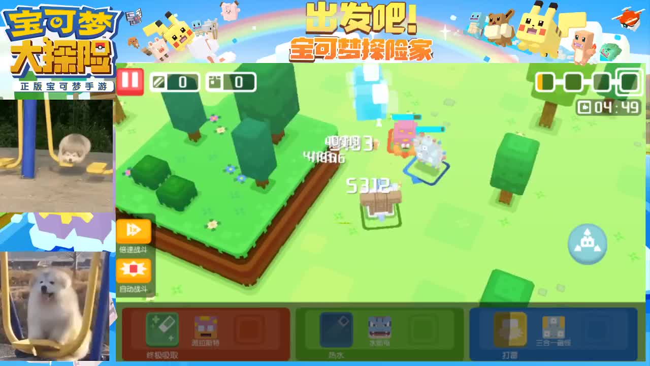 欢迎来到我的直播间 第3段