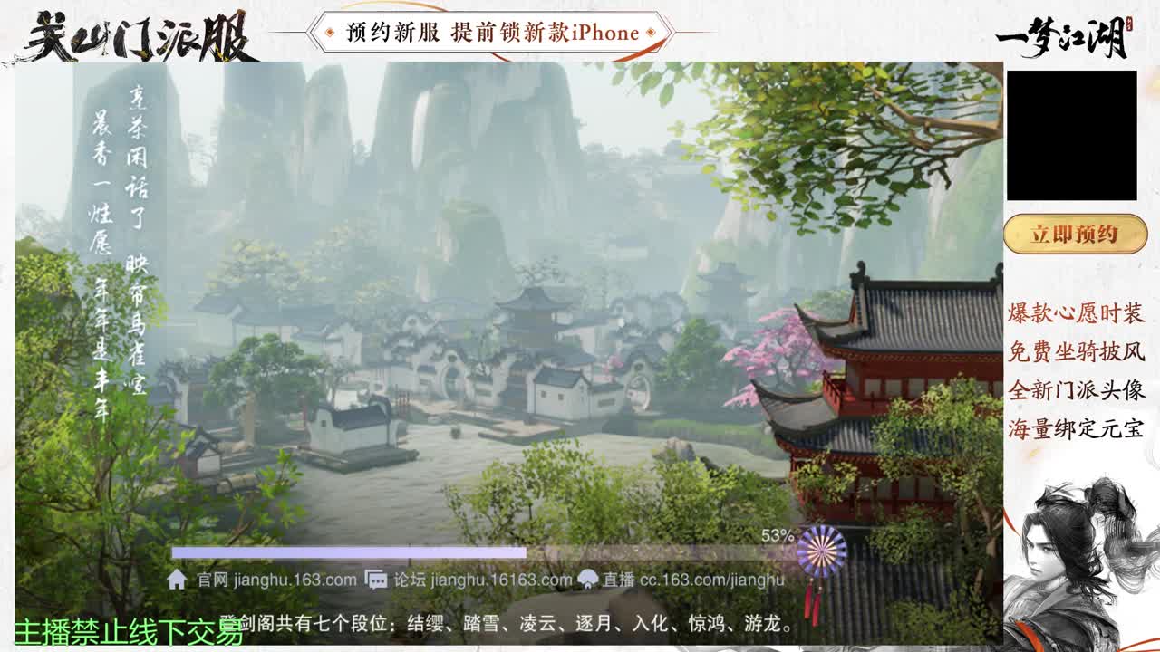 遇见.最好的你们！ 第1段