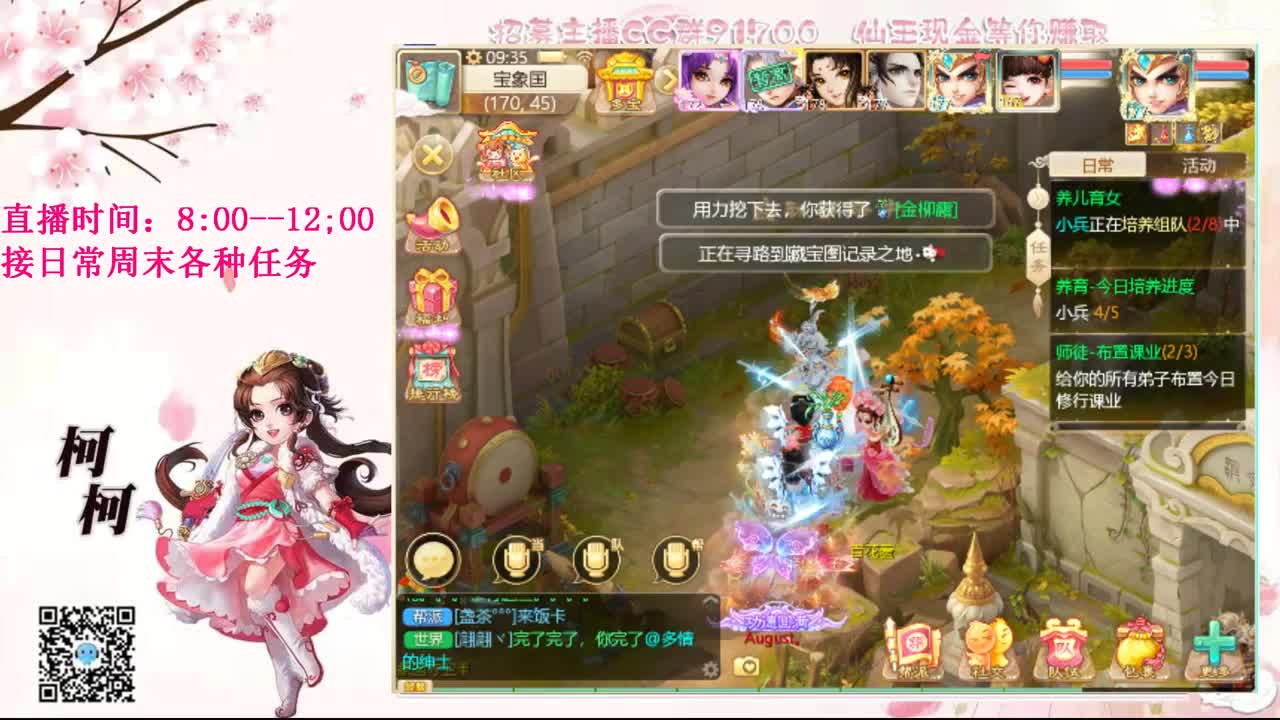 十一月加油呀~~ 第1段