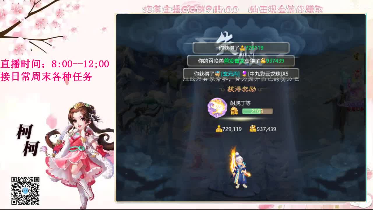 十一月加油呀~~ 第2段