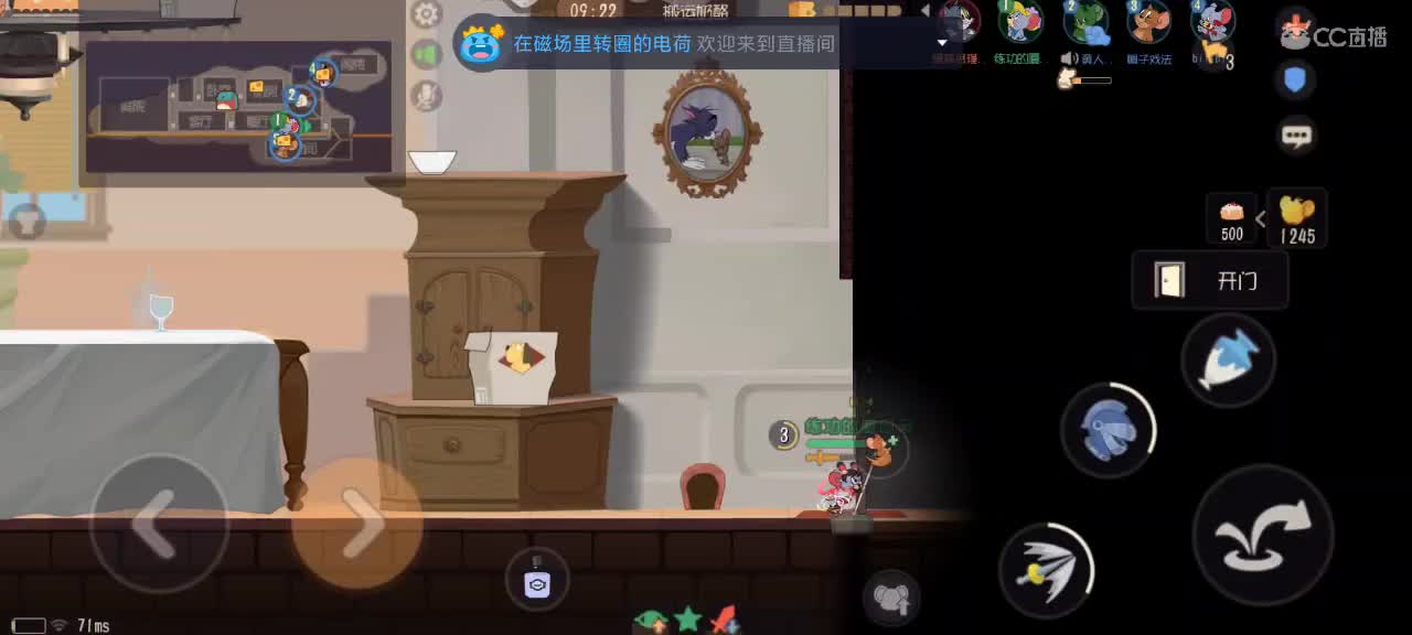 猫鼠天梯      砥砺前行