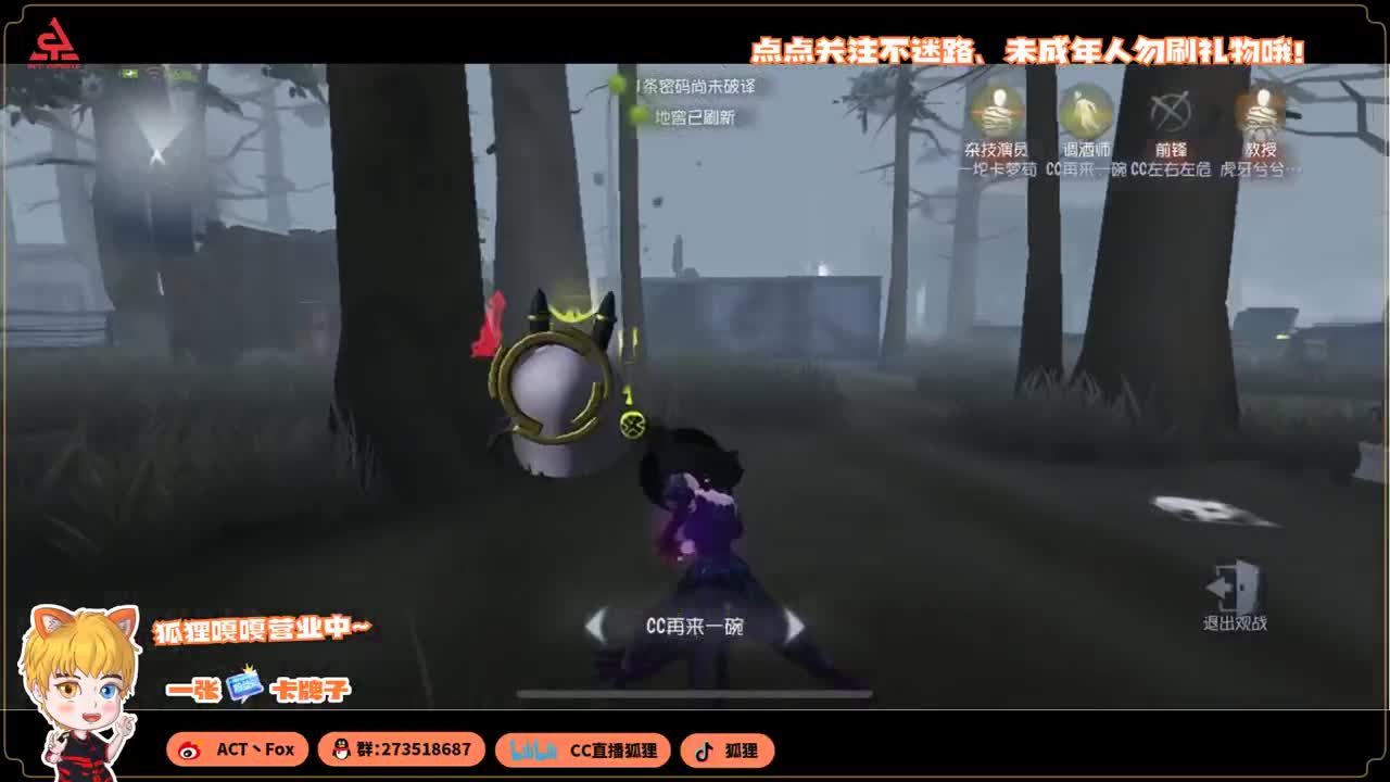 好好播 好好活 越努力 越幸运~