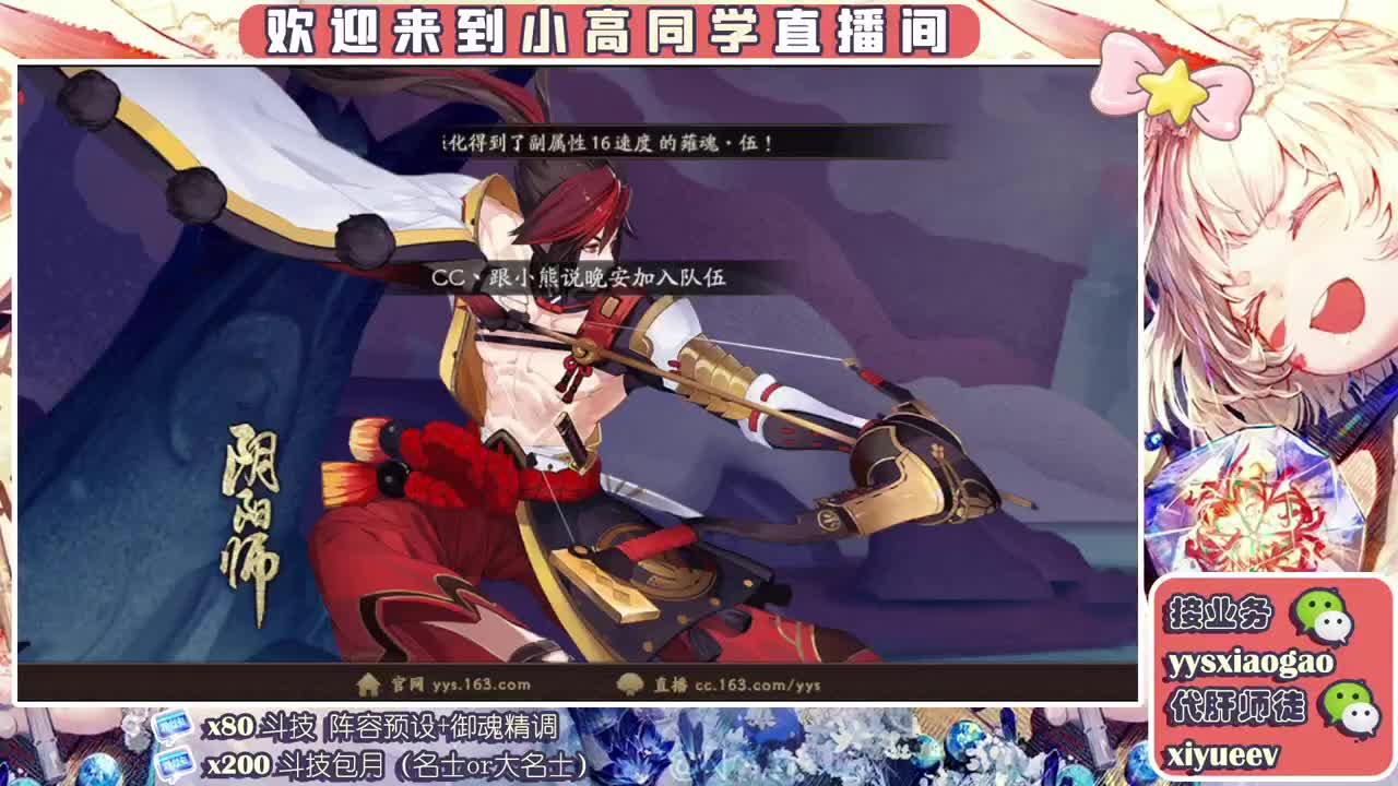 公益斗技掉分 第1段
