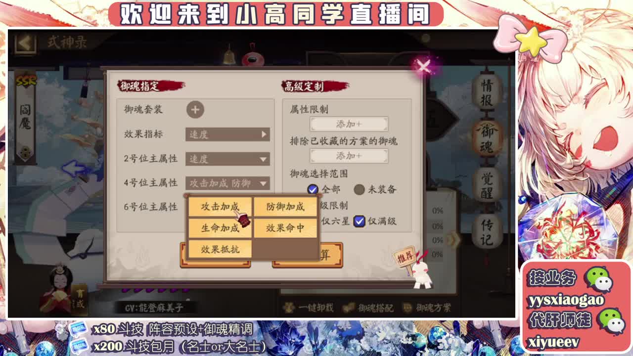 公益斗技掉分 第2段