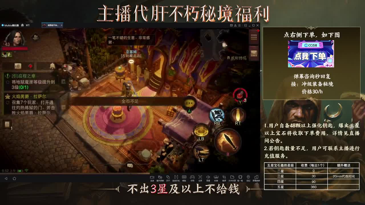159四固一法 第1段