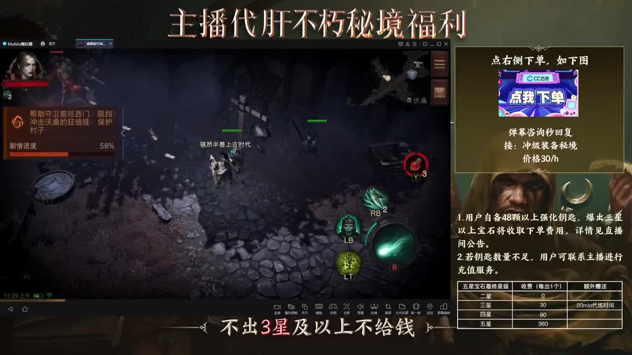 159四固一法 第2段