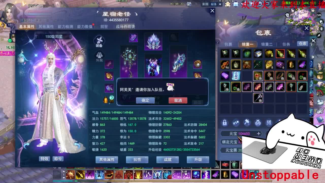 司星关宁