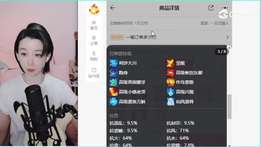 男仙 (2)