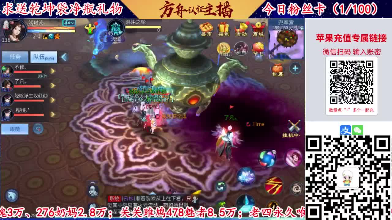 全网最省强化帝~接开宝宝洗练 第2段