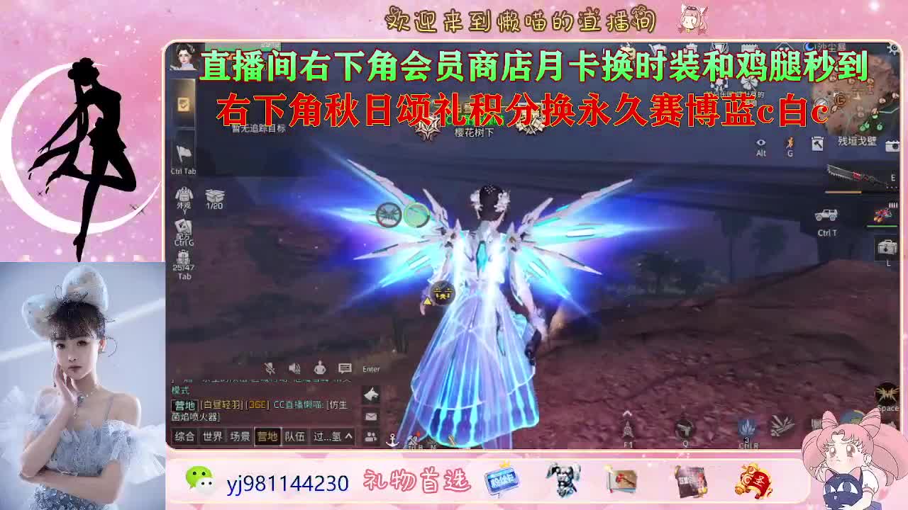 开启美好一天哈哈 第2段