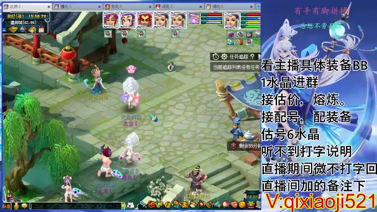 175效率接估价熔炼配号 第2段