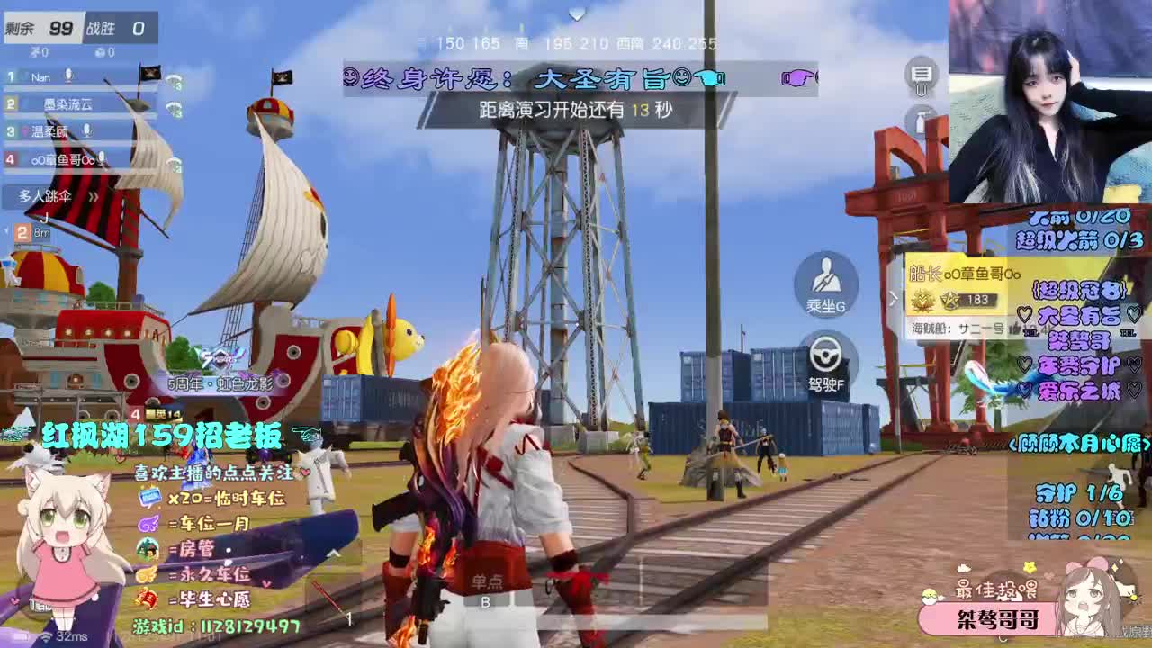 好好生活 ♥