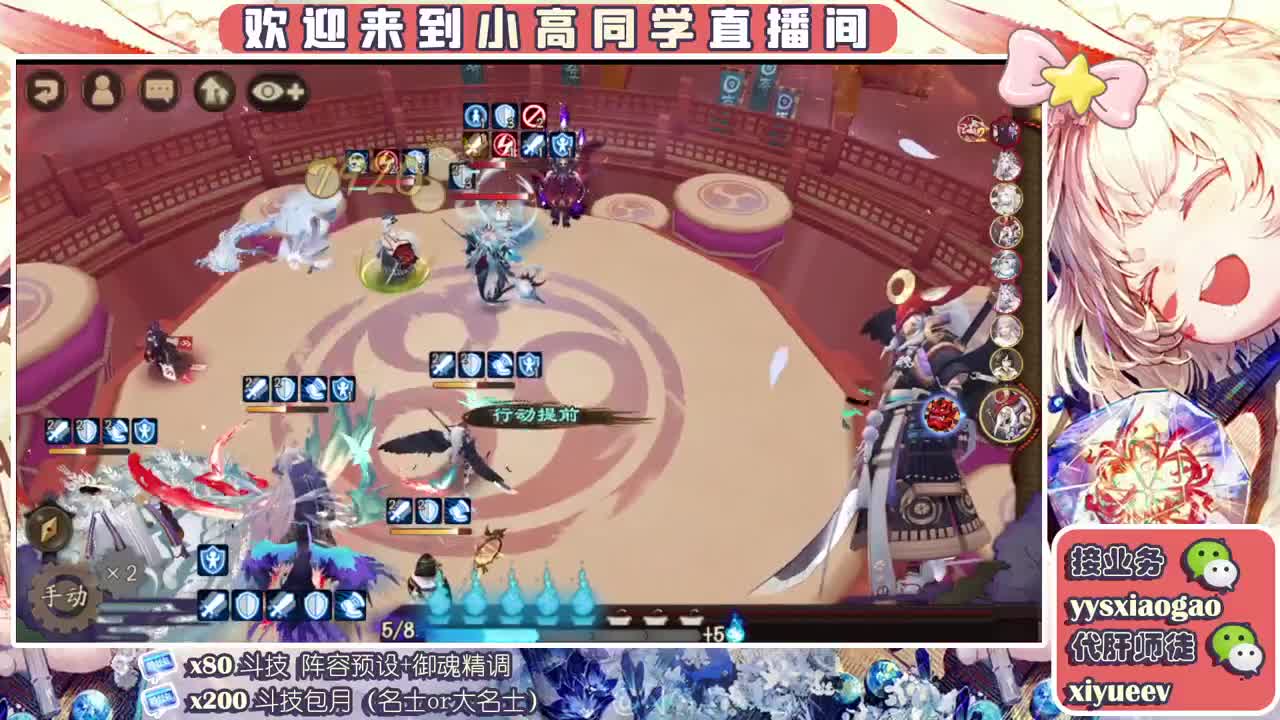 公益斗技掉分