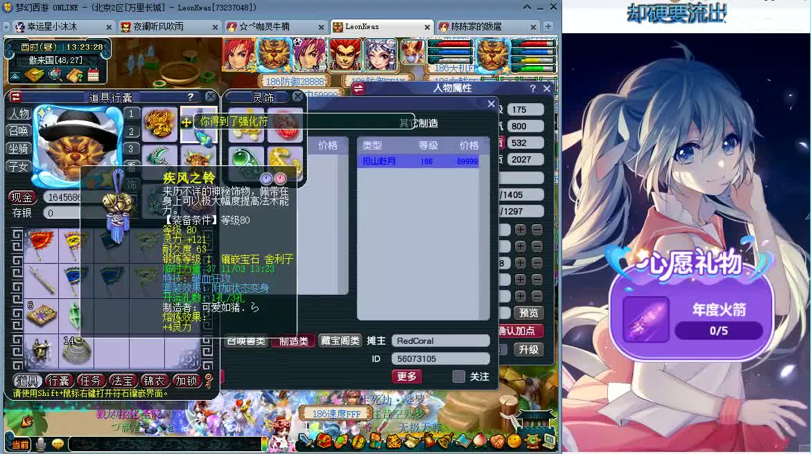 愿被温柔以待ღ