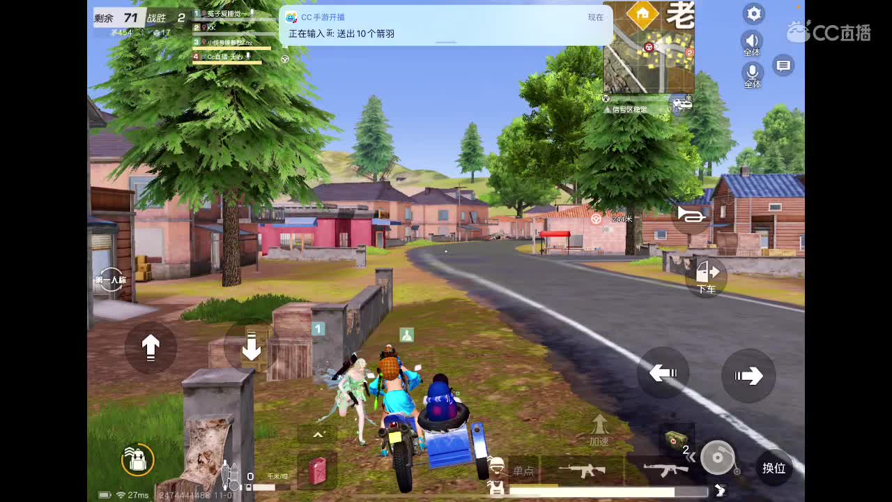 其实我一直在等你呢 第1段
