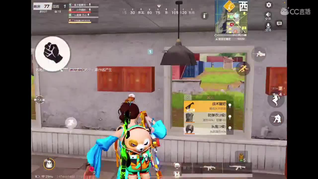 其实我一直在等你呢 第2段