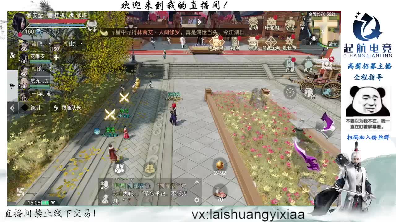 接托管、日常