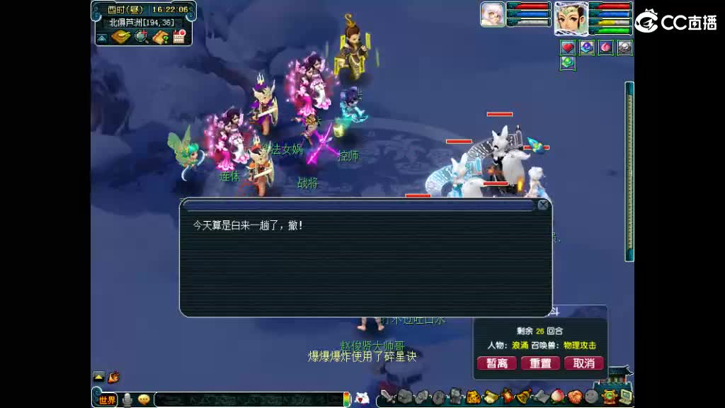 官方推荐打书主播 第2段