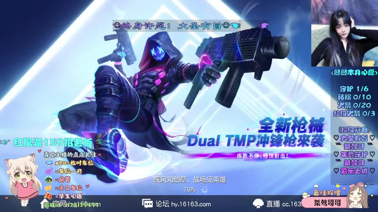 好好生活 ♥ 第1段