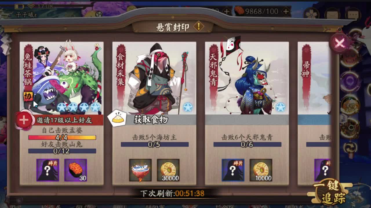 11月，你好！ 第2段