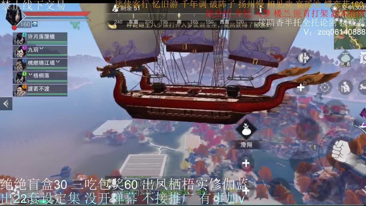 接全托半托睥睨 第1段