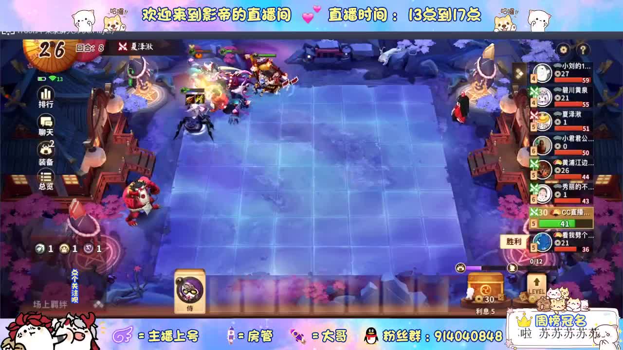 教你玩转麻将棋 第1段