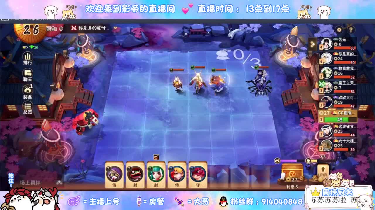 教你玩转麻将棋 第2段