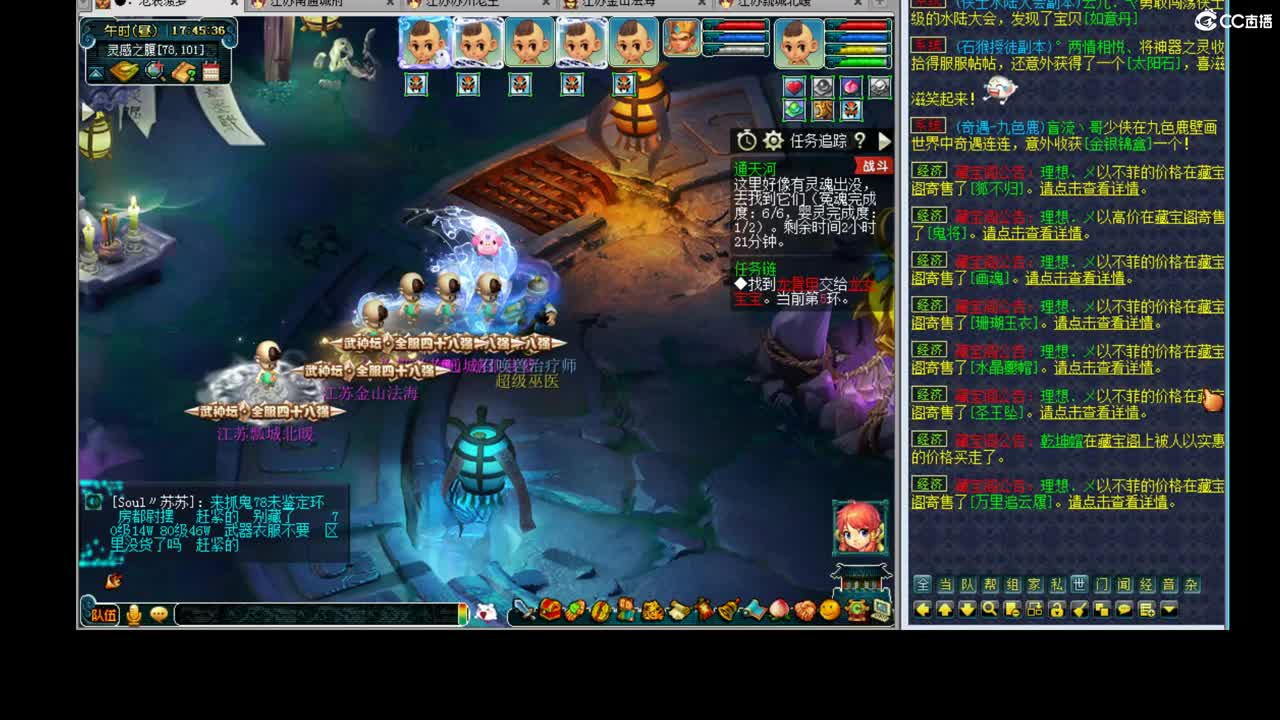 175剑会 第1段